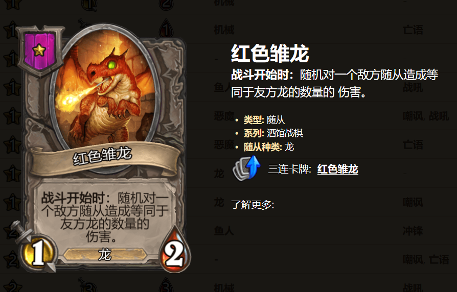 多益战盟卡哪家强实战效果如何惊艳