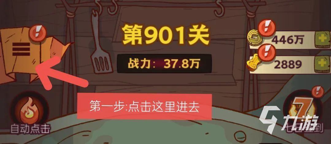 咸鱼之王卡盟真的靠谱吗值得尝试吗