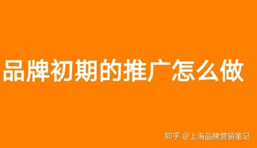 如何高效推广舒克卡盟轻松提升知名度
