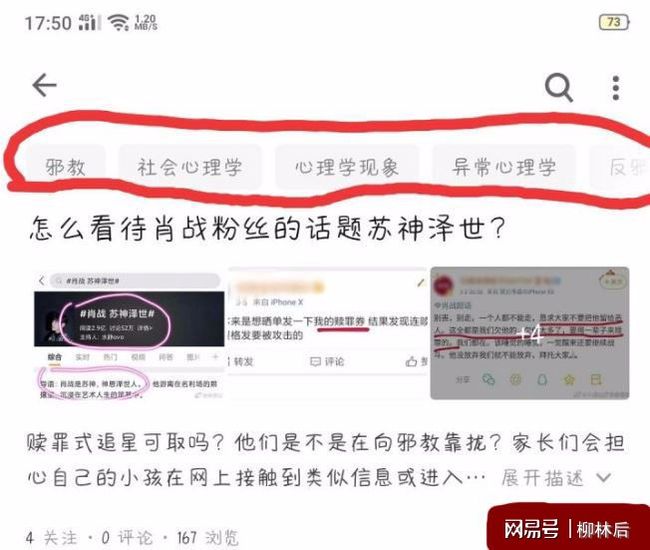 最右粉丝卡盟真的能帮你轻松追星吗