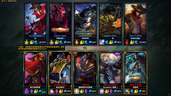 卡盟刷LOL平台稳定吗对游戏体验有何影响