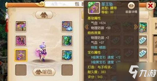 手游飞车卡盟辅助怎么选性价比高不高