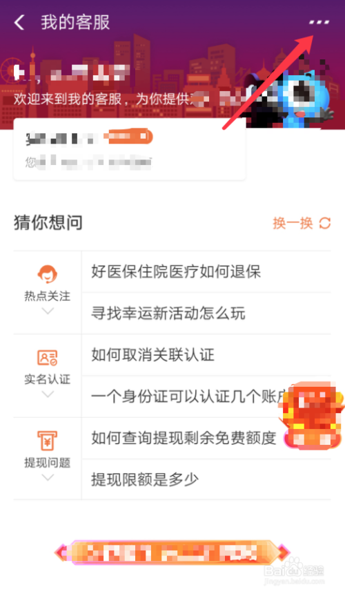 卡盟买卡遇问题该如何巧妙寻找售后服务