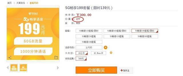 流量卡盟靠谱吗如何选择性价比高的套餐