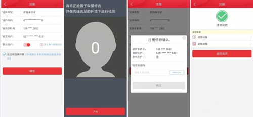 如何轻松破解卡盟付款链接实现无忧支付