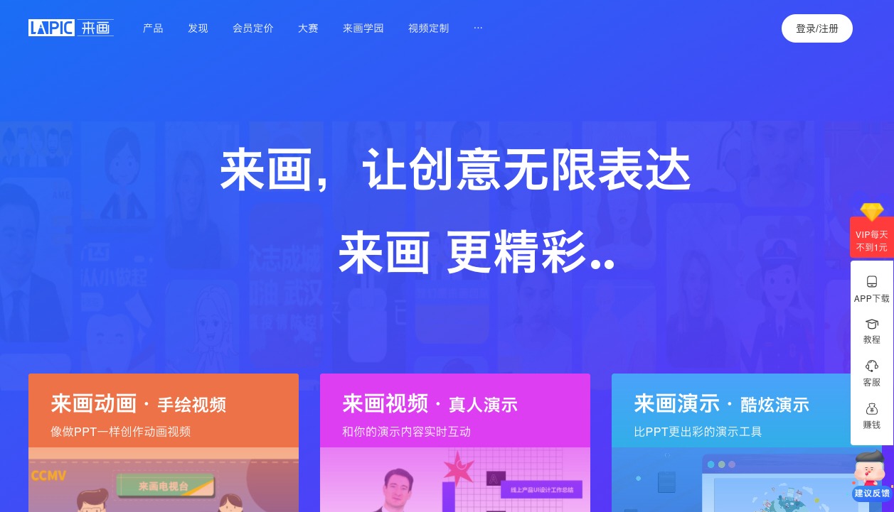 如何轻松装修卡盟网页提升站点吸引力