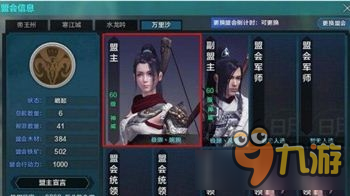 天涯明月刀测卦选盟卡了这是什么情况