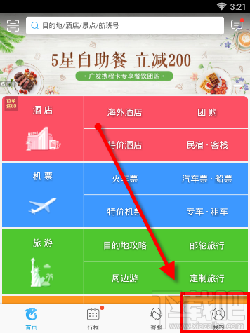 卓卡卡盟退订单步骤详解怎么操作最快捷