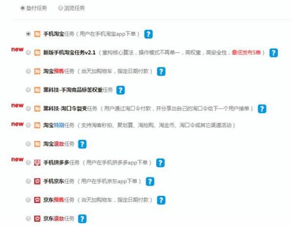 卡盟刷粉丝平台真的靠谱吗真的有效吗
