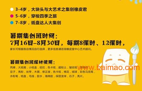 卡盟艺术培训孩子兴趣培养的正确选择
