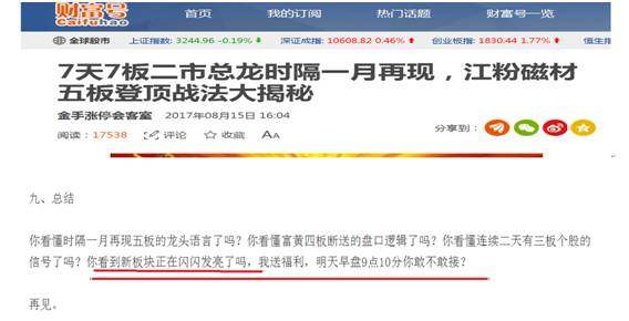 雄鑫卡盟到底靠谱吗揭秘平台真实情况