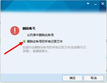 如何一键清空qq名片资料卡盟省时省力