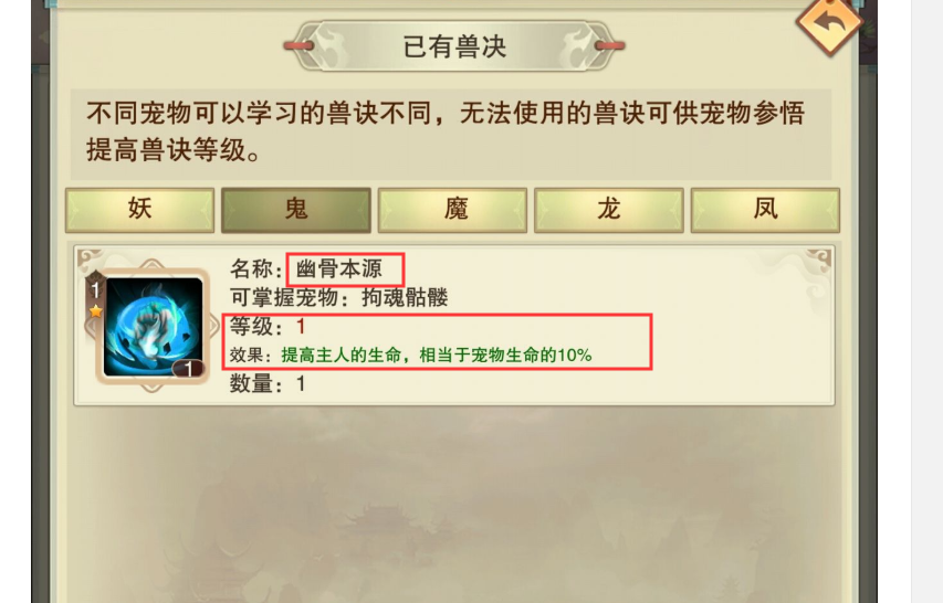 逆水寒辅助卡盟靠谱吗这卡盟真的安全吗