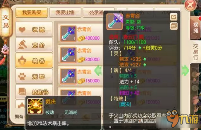 橙子卡盟手游辅助这辅助到底靠谱不