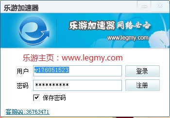 夜猫网络卡盟你的游戏加速选对了没