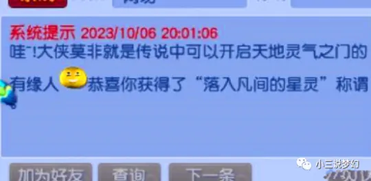 卡盟级别大盘点哪个名称让你心动不已