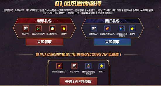 lol黑号卡盟靠谱吗真实用户评价大公开