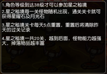 图卡盟图沙漠之主藏匿的秘境究竟是哪般