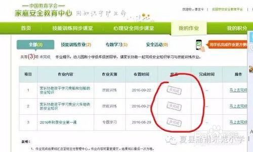 在188卡盟奉天平台上安全使用有秘诀吗
