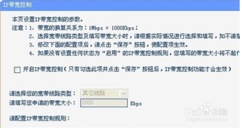 新商盟网站速度慢该如何解决卡顿问题