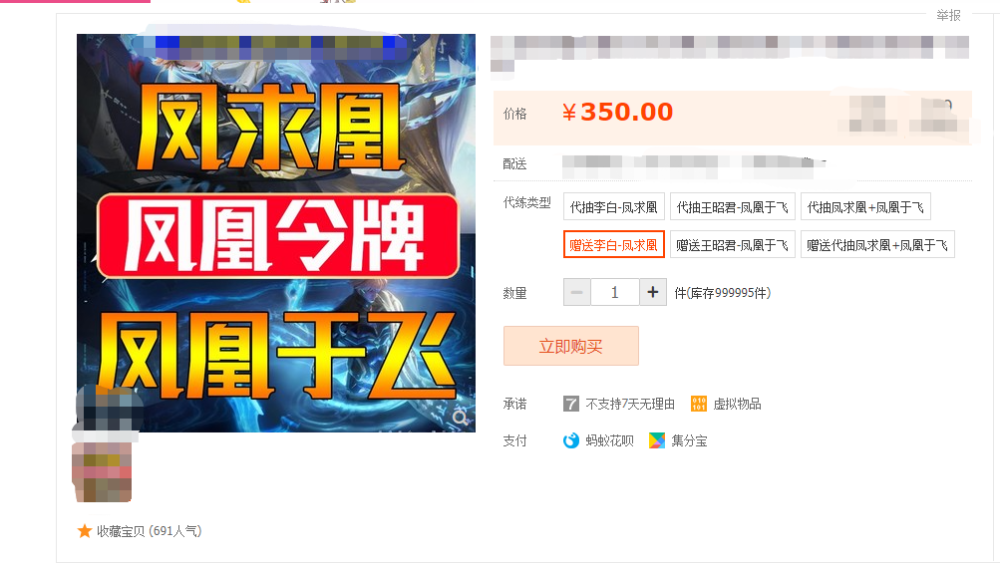 一万二点券出图卡盟到底能行不快行动
