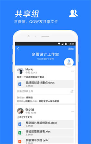 卡盟卡微云VIP真的能极速提卡吗