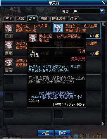 逆战卡盟里的武器怎么选新手必看攻略