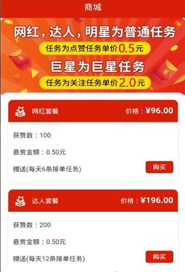 微视刷赞卡盟靠谱吗轻松获取点赞的秘密
