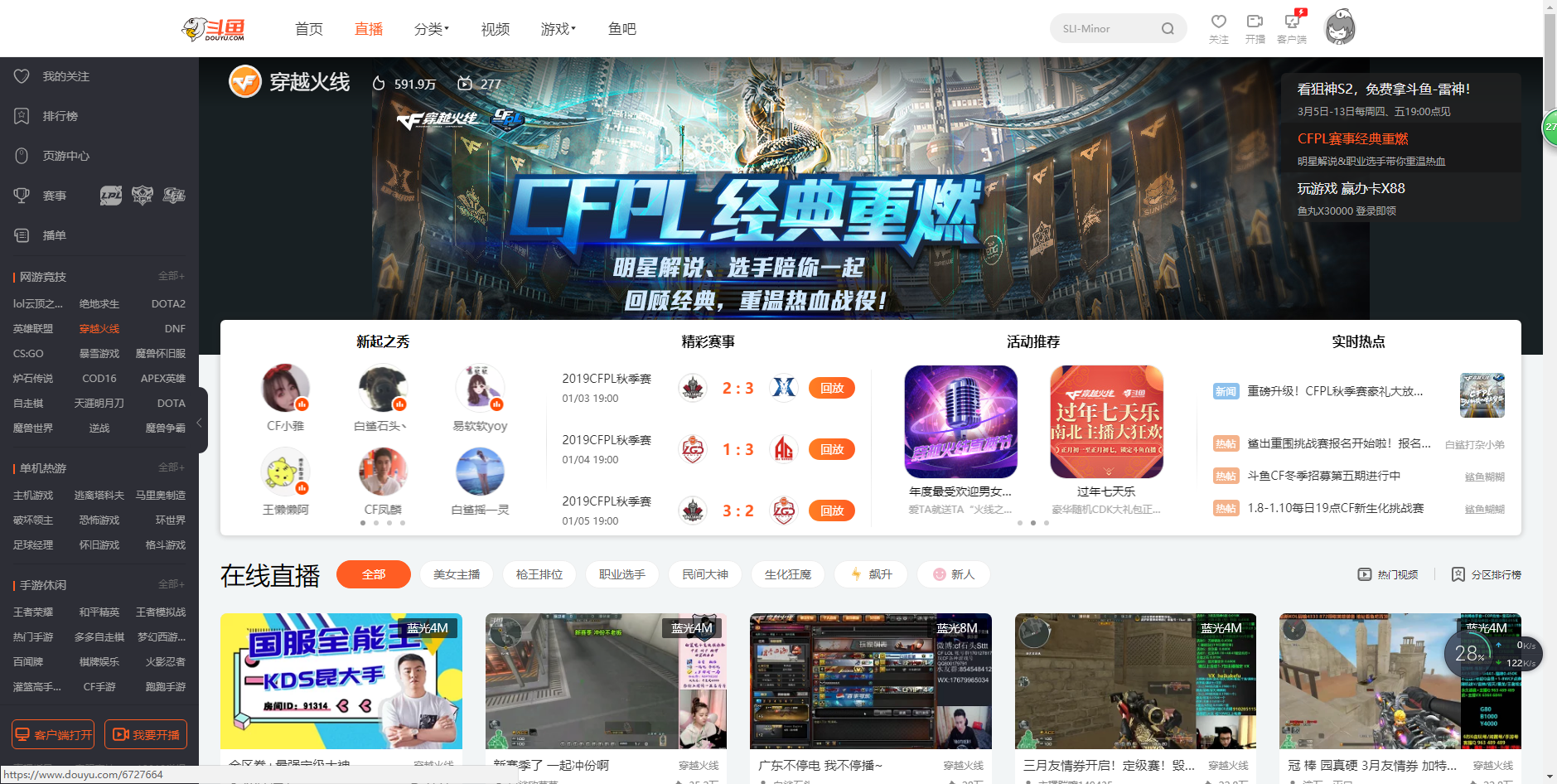 cf刷枪卡盟网靠谱吗用户真实评价大公开。