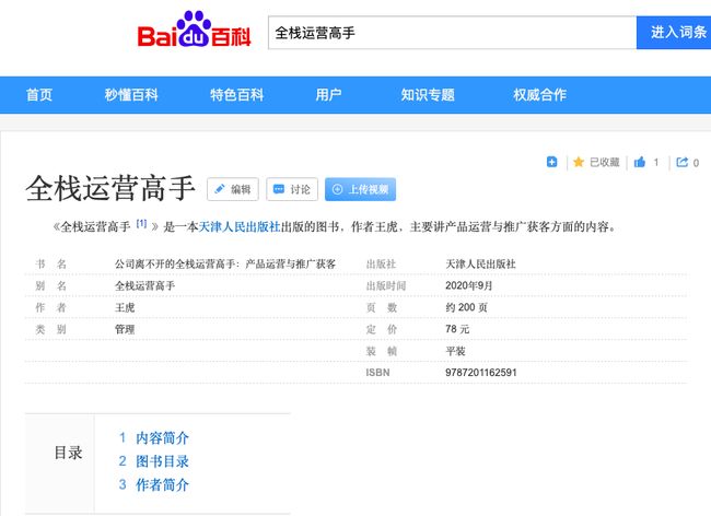 伟佳卡盟名字怎么起轻松提升品牌影响力