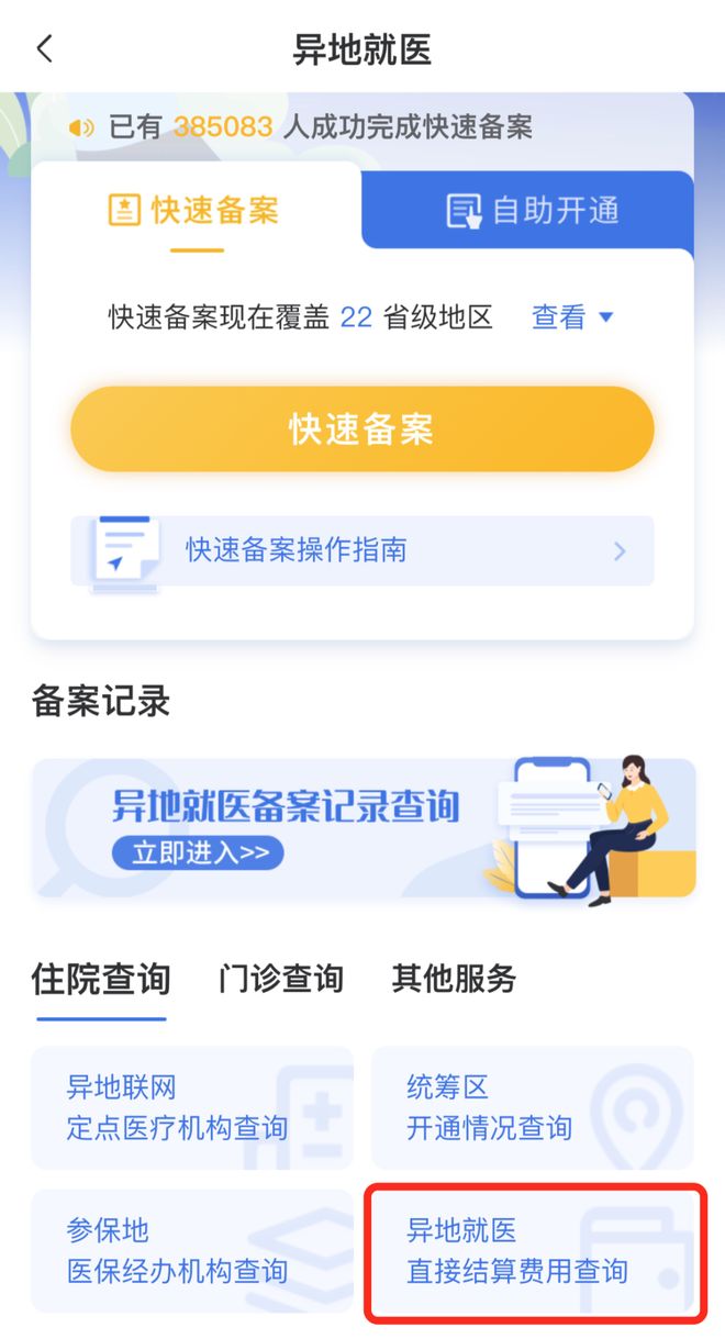 卡盟举报怎么做轻松几步教你防范风险