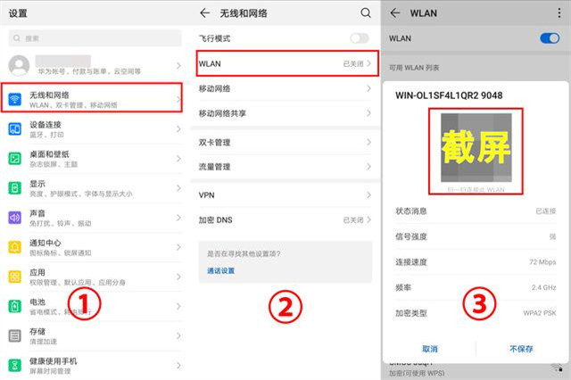 卡盟支付密码忘了怎么办轻松找回攻略