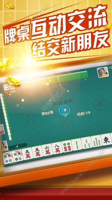优乐麻将卡盟怎么选轻松升级畅玩无阻