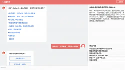 卡盟平台选哪家二姐平台优惠多服务真