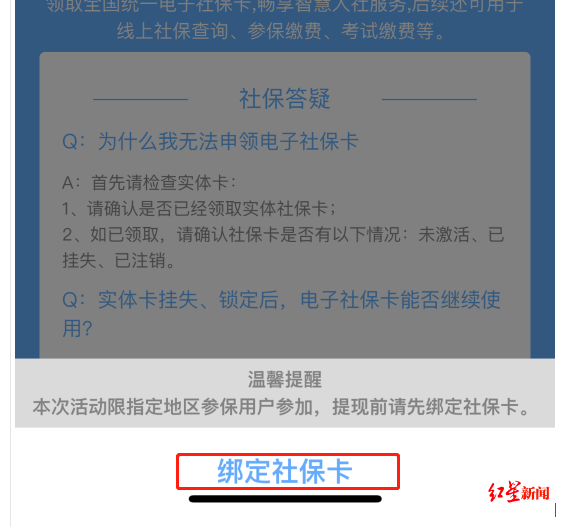 山东枣庄卡盟怎么破获的真相令人惊讶