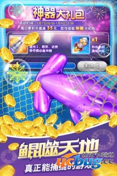 卡盟捕鱼大作战如何轻松捕获高分鱼群