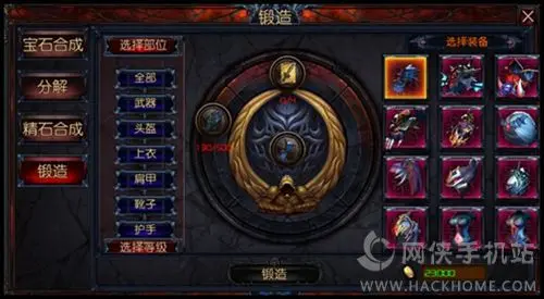 魔幻圆珠之盟卡你收集了多少神秘力量