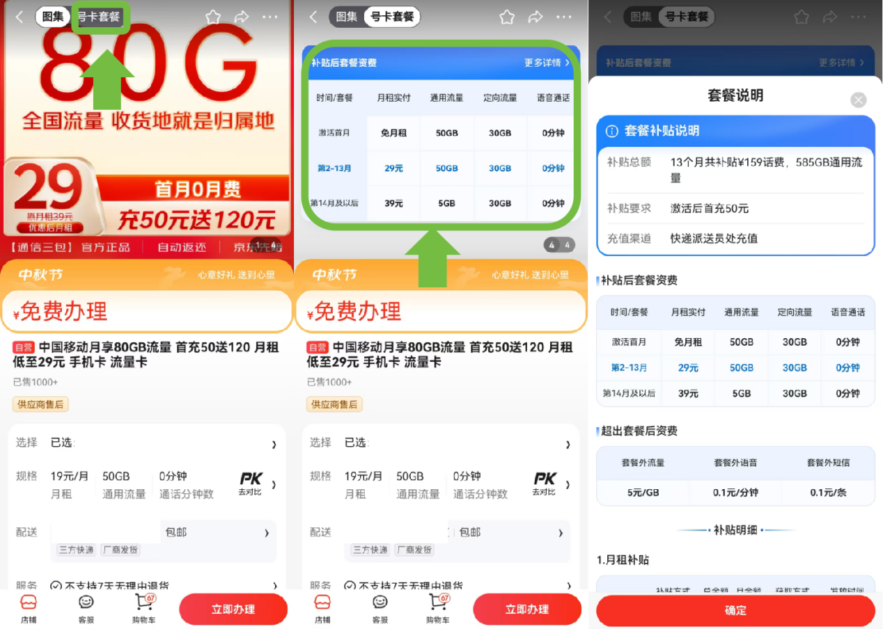 卡盟服务平台电话靠谱吗哪家服务更周到