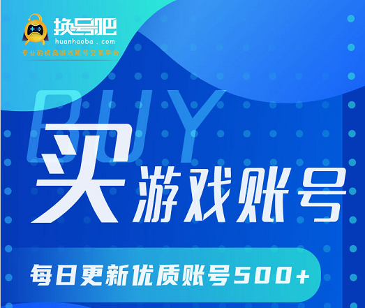 买DNF卡盟哪家靠谱安全交易才能放心玩