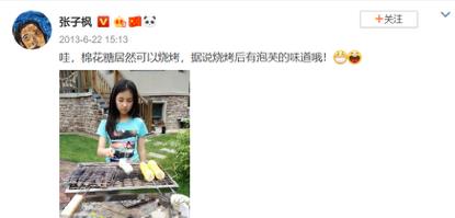 神奇的朋友盟卡这个神奇功能你get了吗