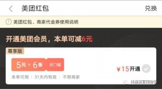 做卡盟美团骑手赚钱吗一天能挣多少工资