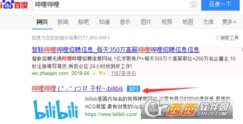 哔哩哔哩卡盟会员退款怎么操作步骤详解