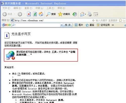 允昌卡盟怎么找不到原因和解决方法都在这。