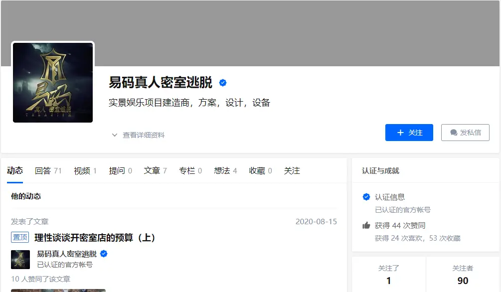石家庄卡盟画室招聘你符合这些条件吗