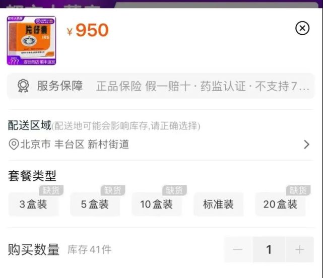 敏少卡盟图片曝光这究竟是什么来头
