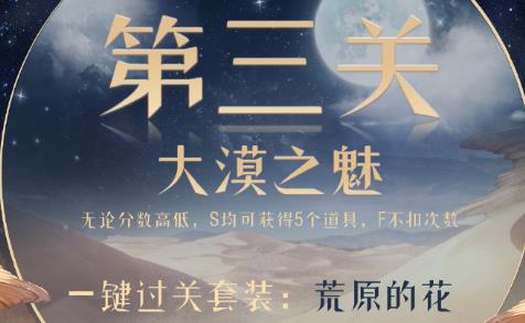 沙漠之主图卡盟手感如何是不是真的舒服