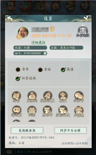 大千卡妖盟评级寻道之人可知其中含义