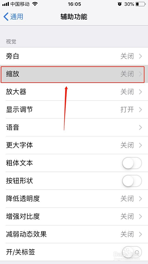 苹果手机吃鸡辅助卡盟真的靠谱吗怎么选