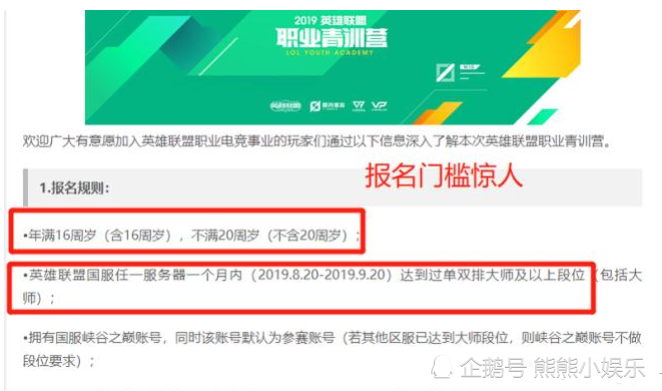 国服卡盟到底门槛有多高新手怎么入行