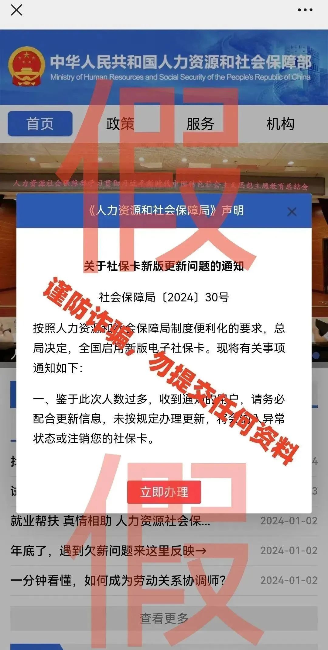 卡盟里拉黑别人怎么操作影响交友吗